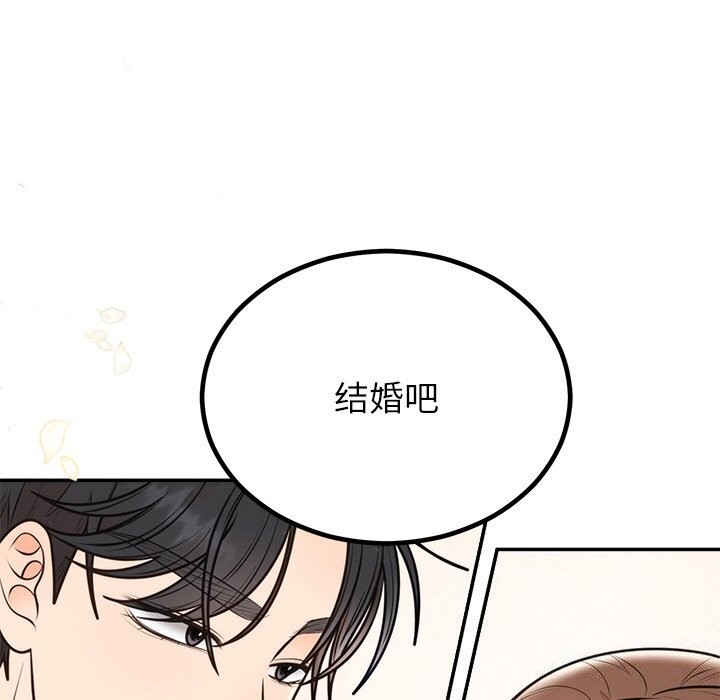 第58話
