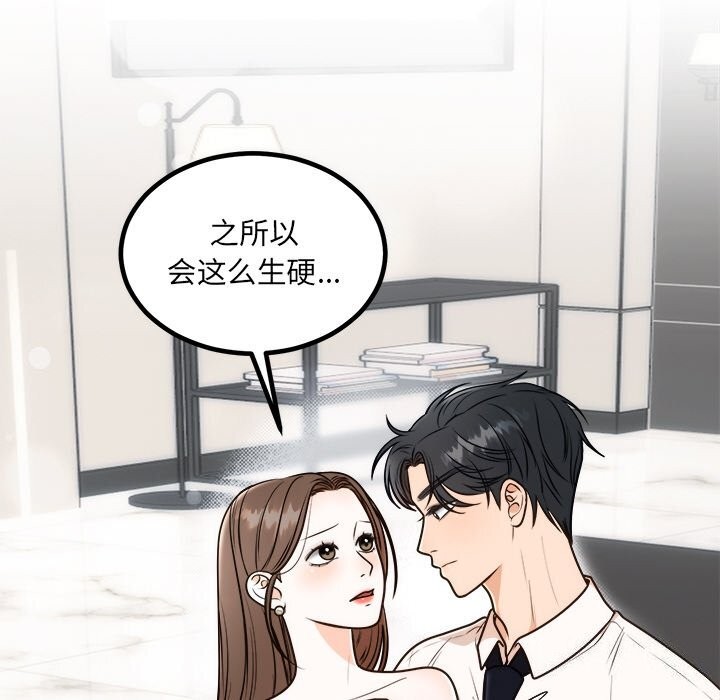 第58話