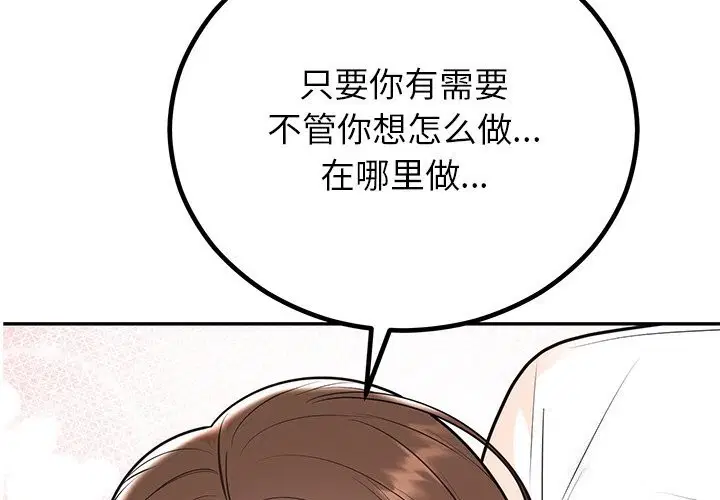 第58話