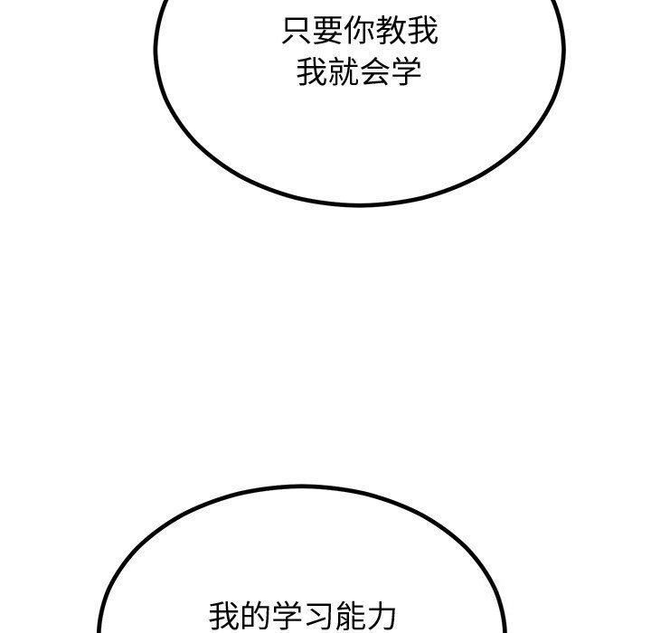 第58話