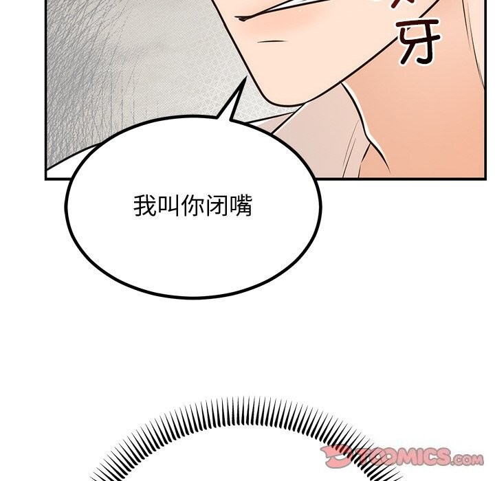 第58話