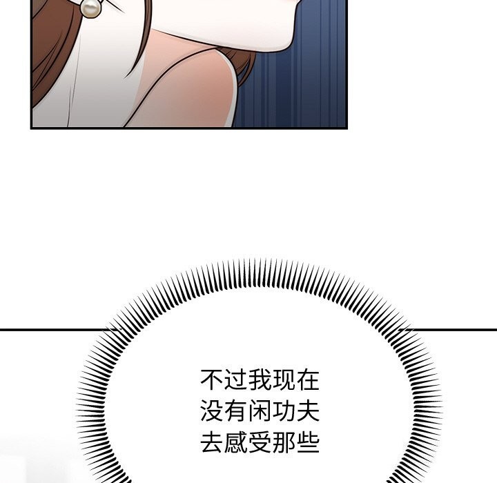 第58話