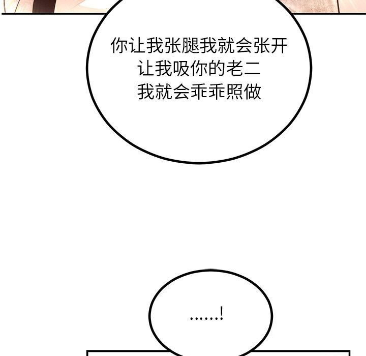 第58話