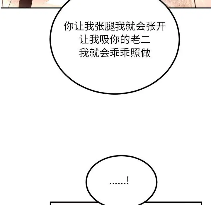 第58話