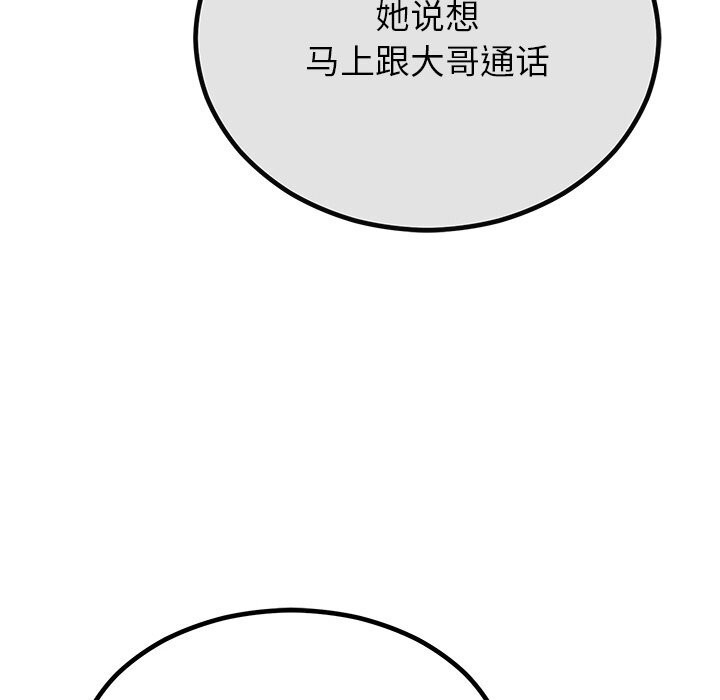 第58話