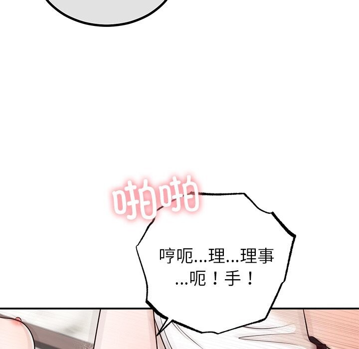 第58話