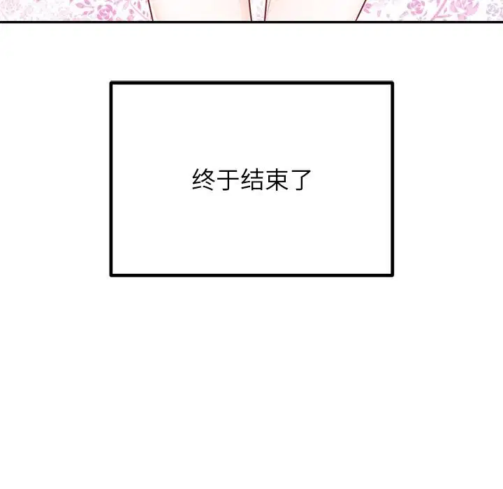 第58話