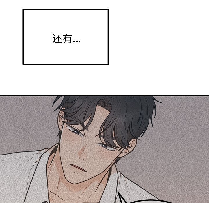 第58話