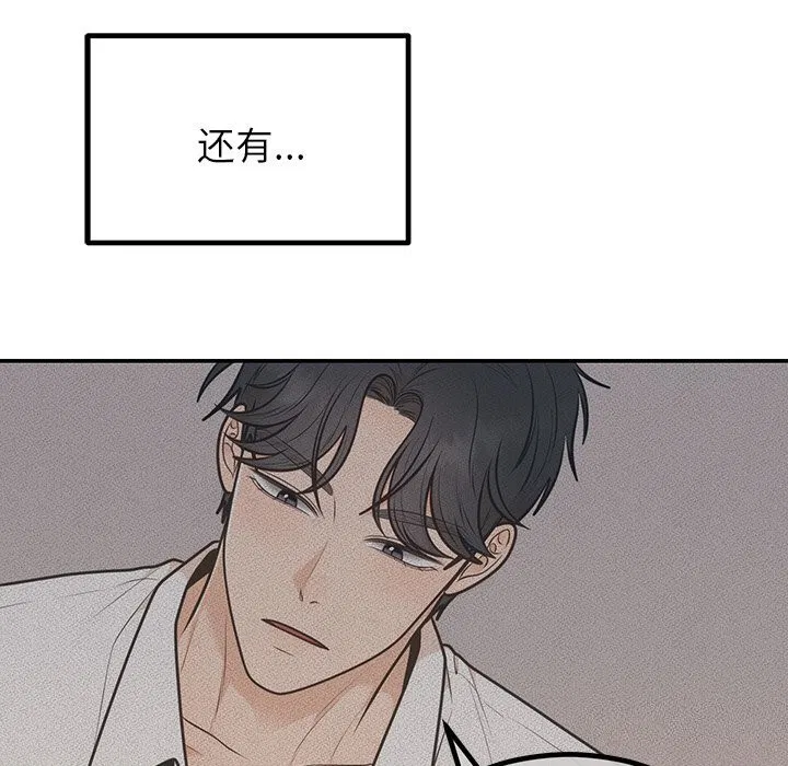 第58話