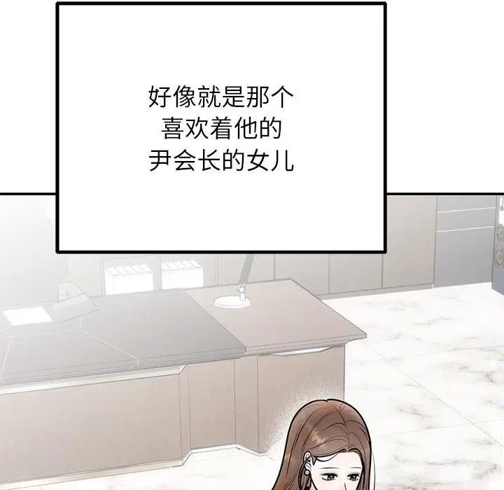 第58話