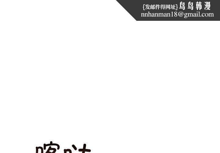 第59話
