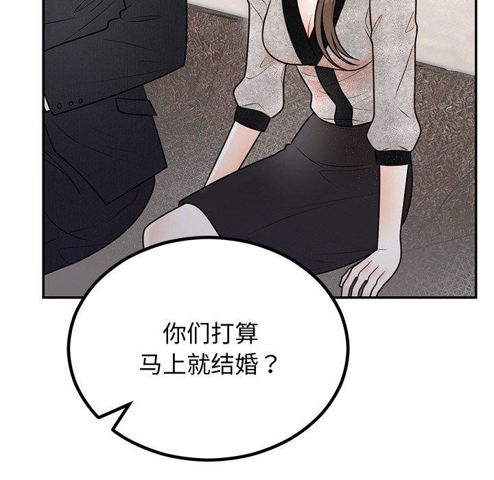 第59話