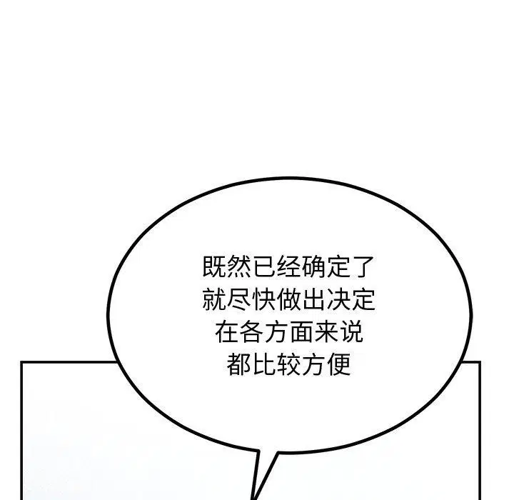 第59話