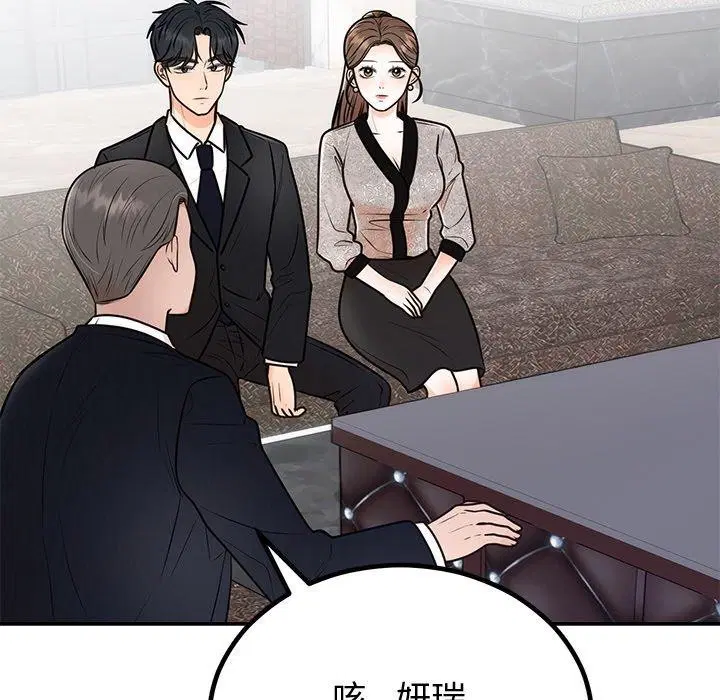 第59話