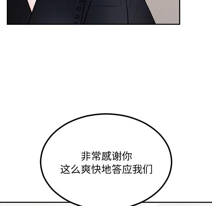 第59話