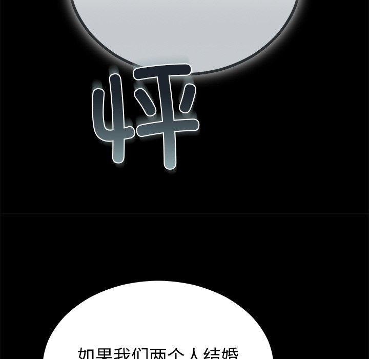第59話