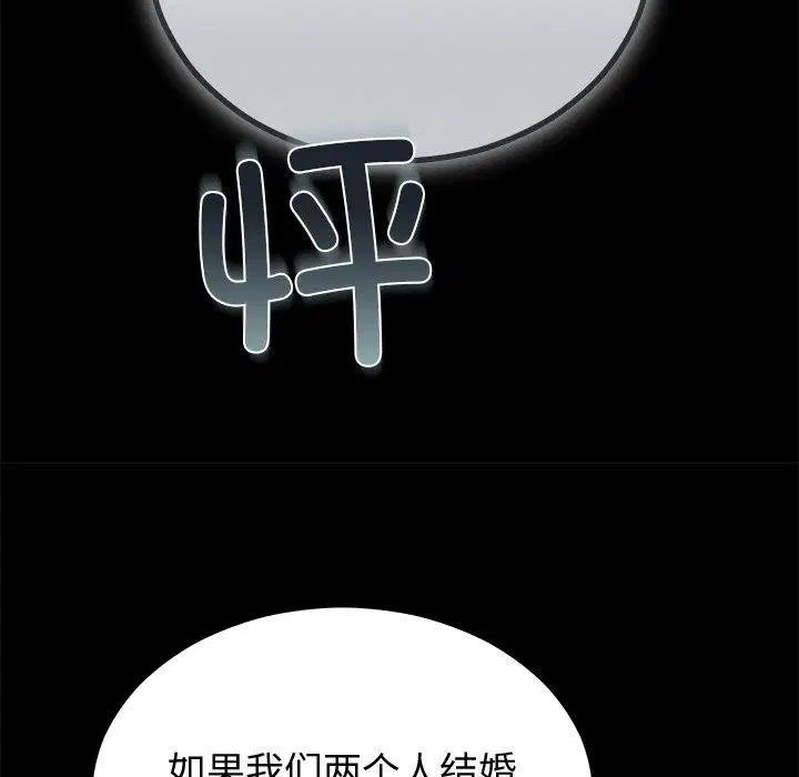 第59話
