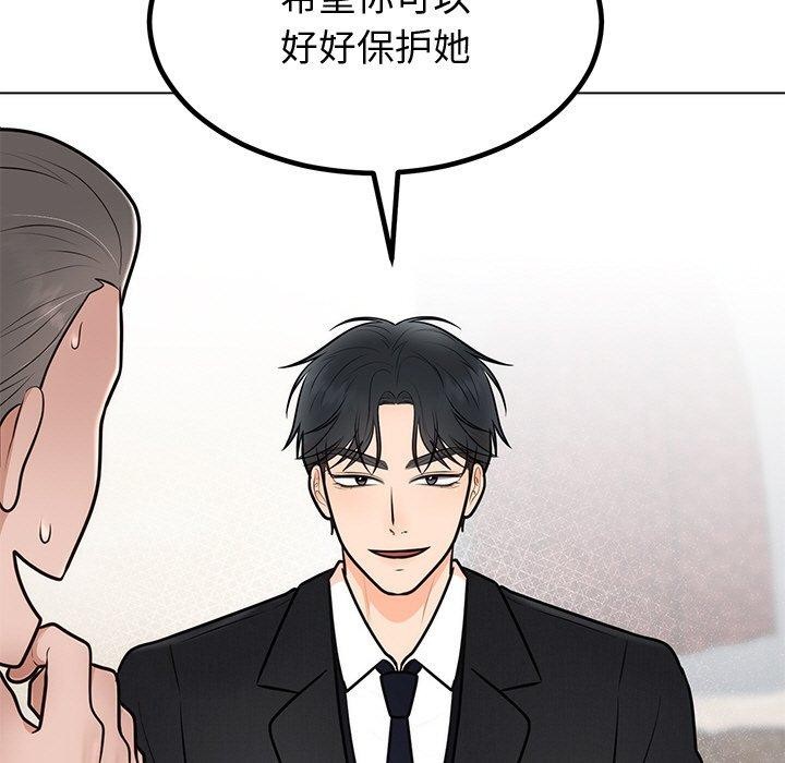 第59話