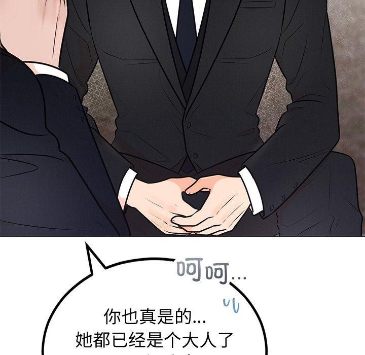 第59話