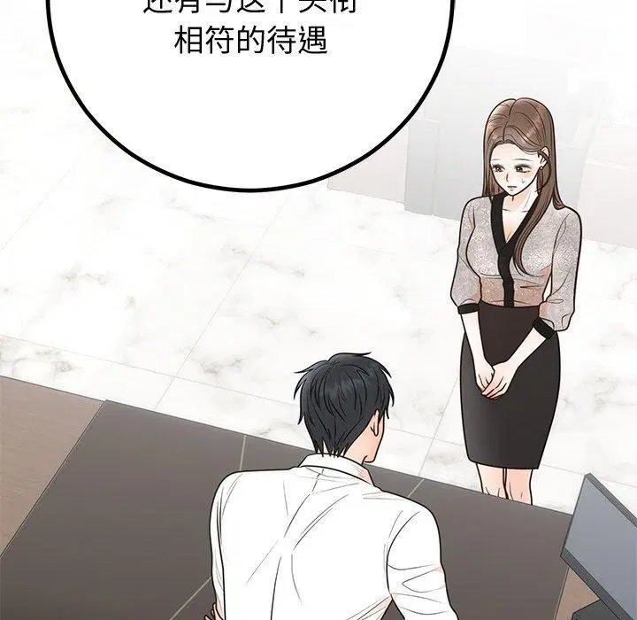 第59話