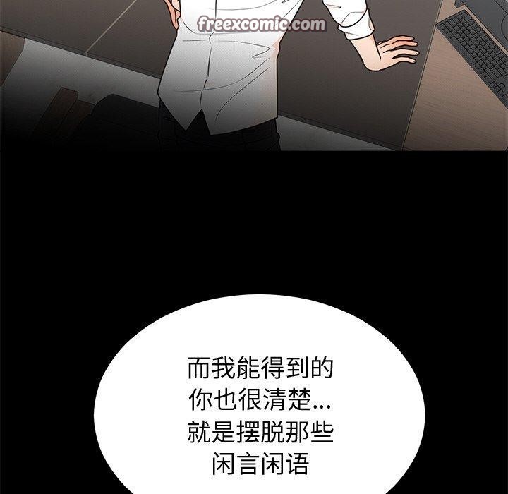 第59話