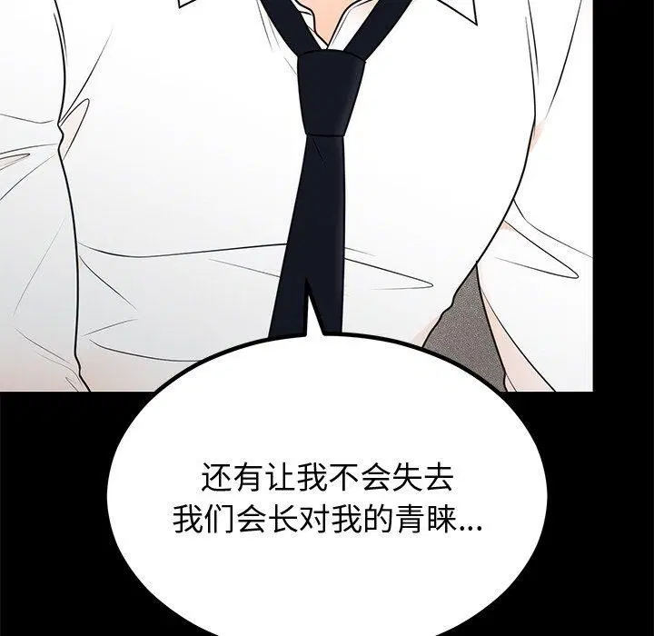 第59話