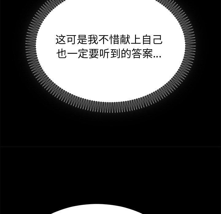 第59話