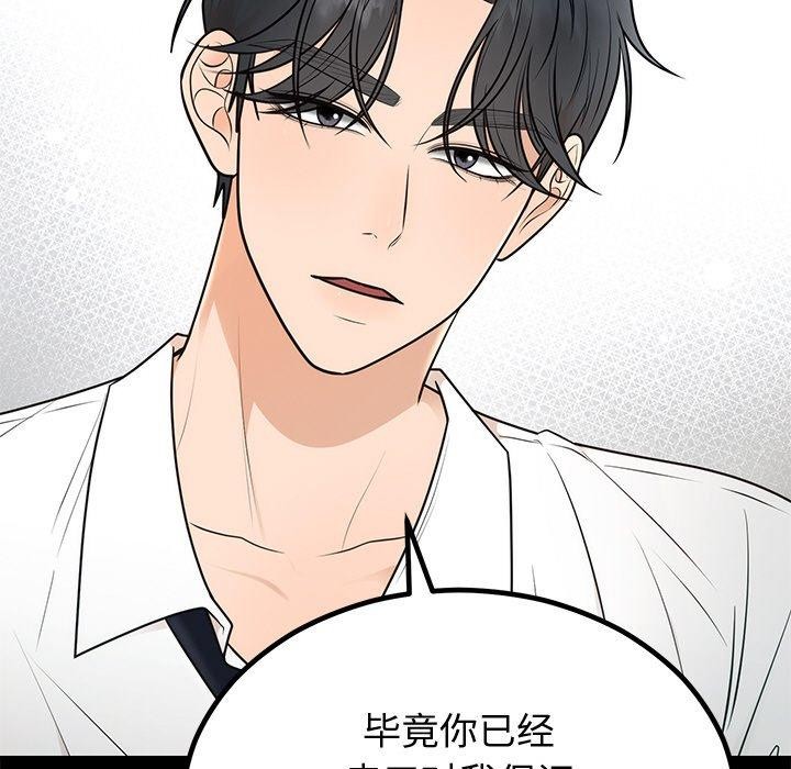 第59話