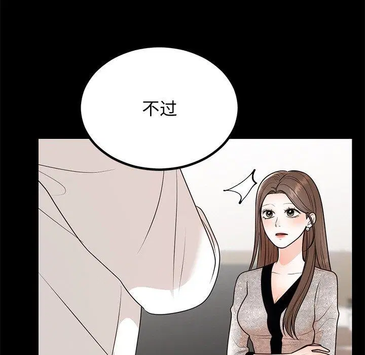 第59話