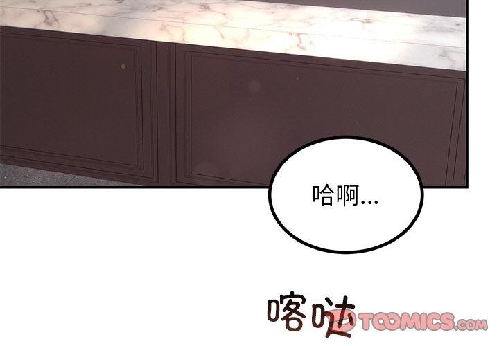 第59話