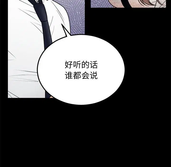 第59話