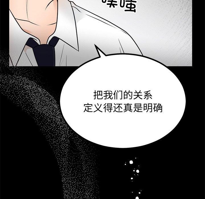 第59話