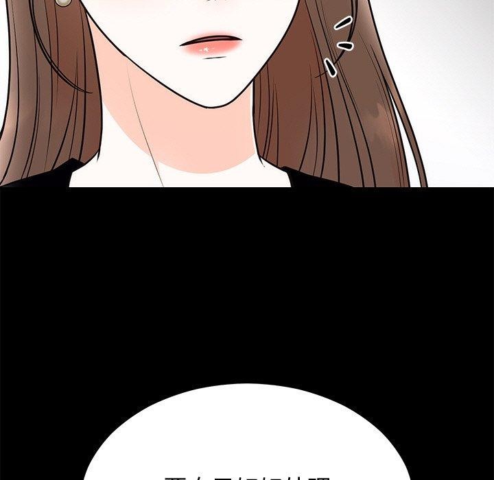 第59話