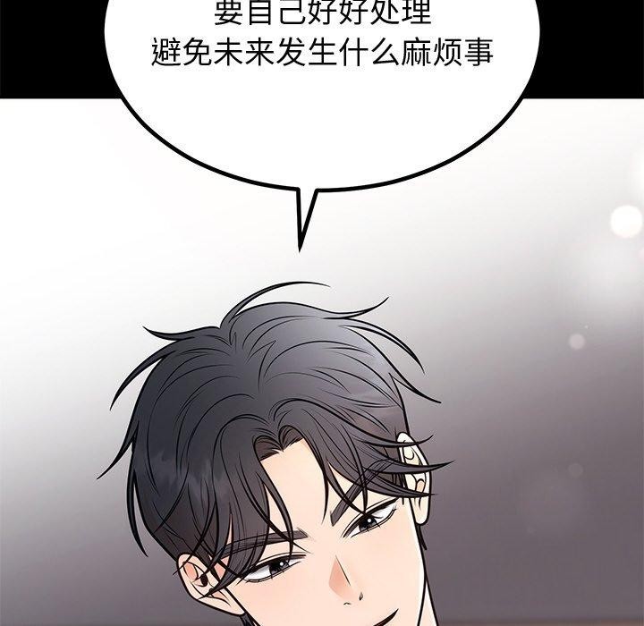 第59話