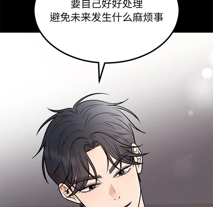 第59話