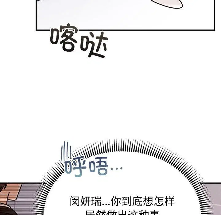 第59話