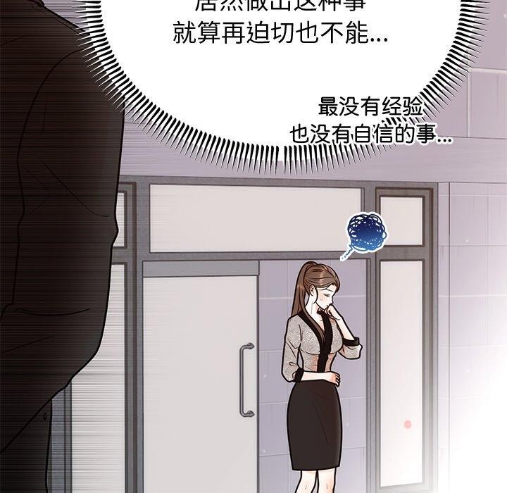 第59話