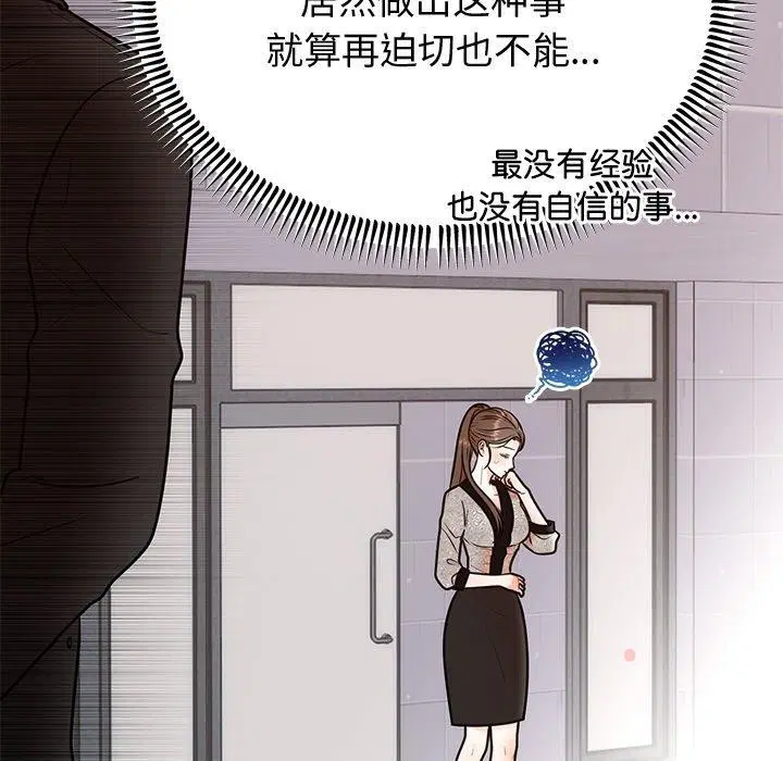 第59話