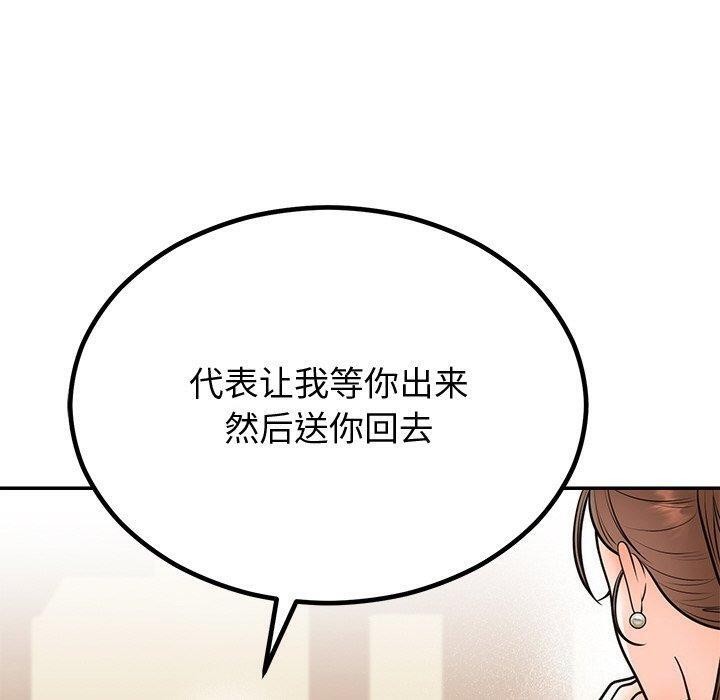 第59話