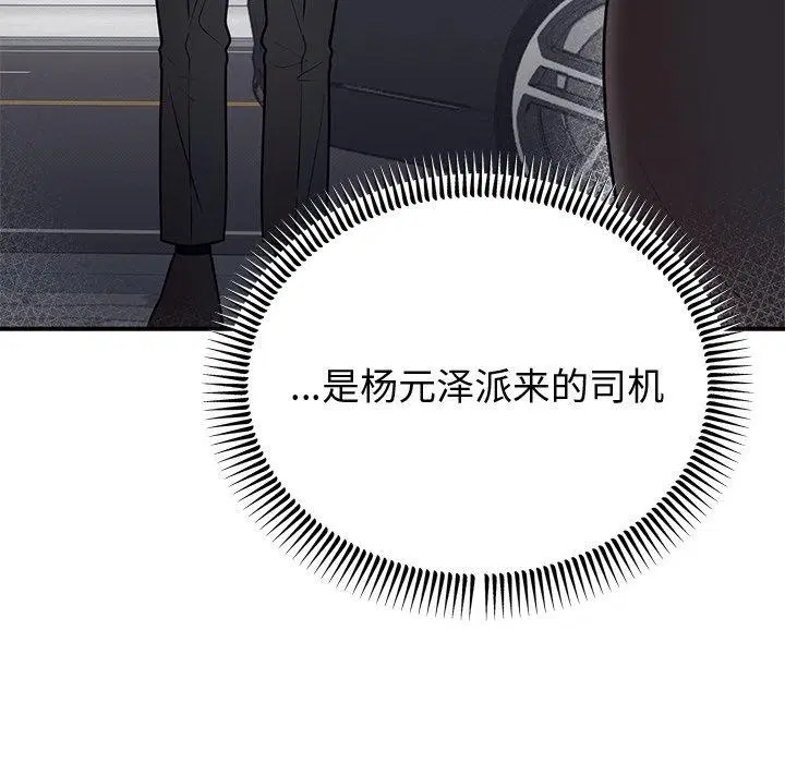 第59話