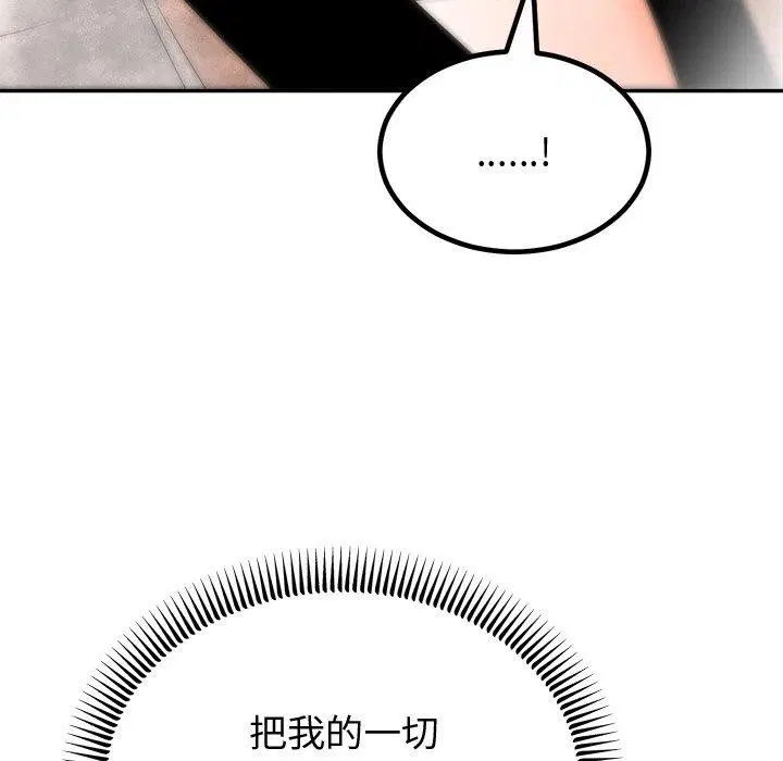 第59話
