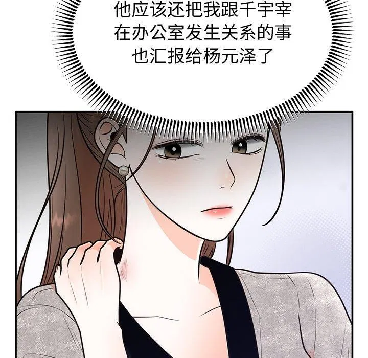 第59話