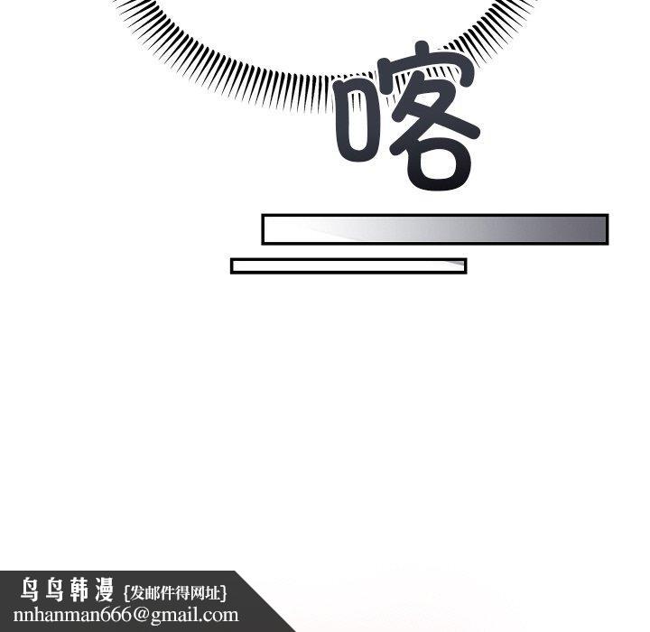 第59話