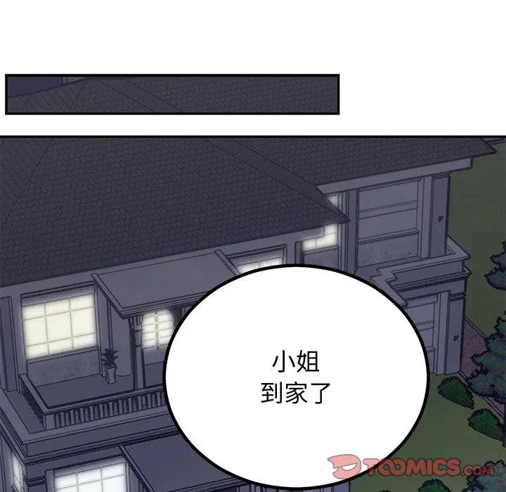 第59話
