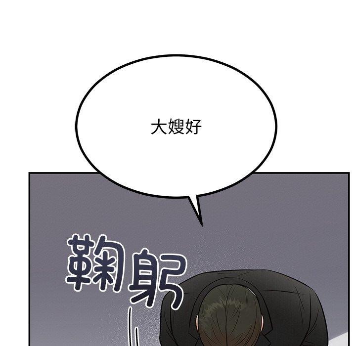 第59話