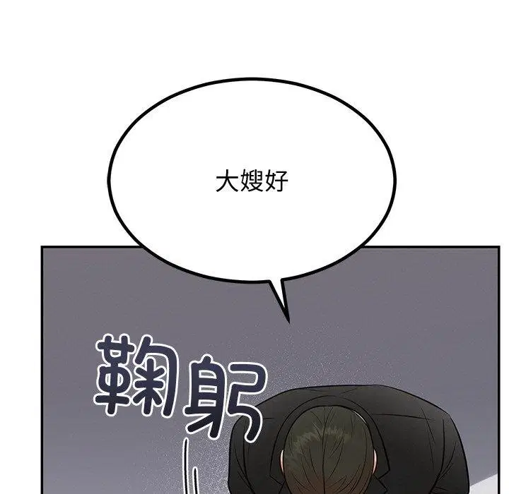 第59話