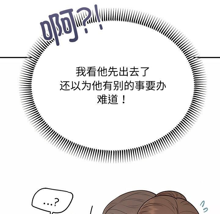 第59話