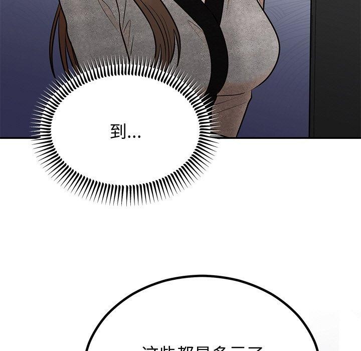 第59話
