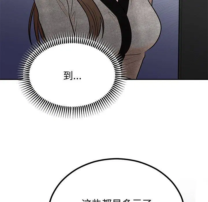 第59話