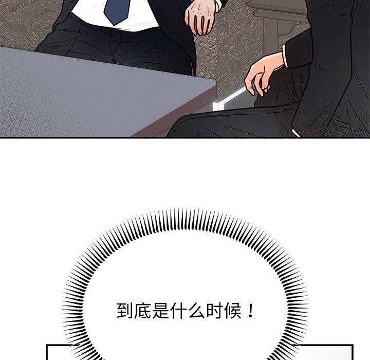 第59話